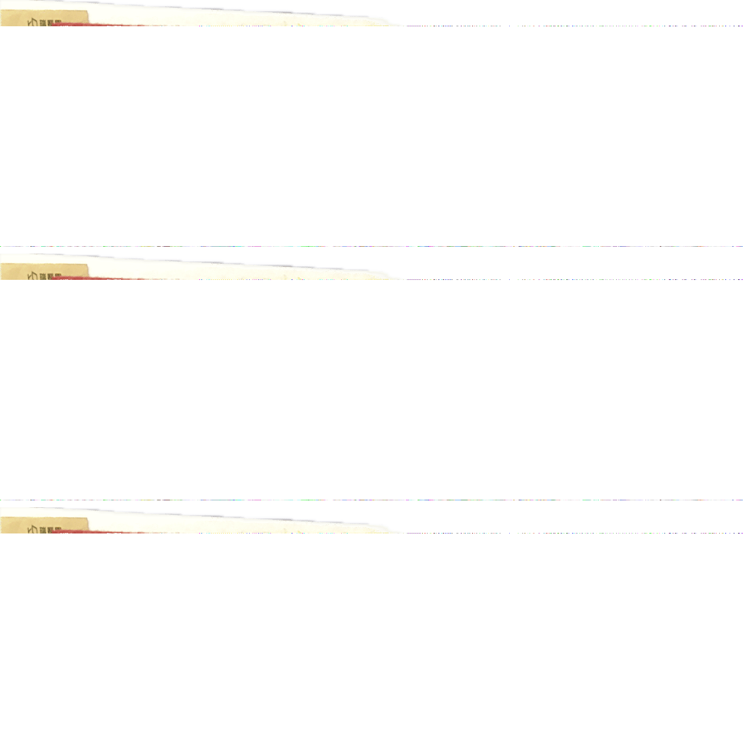 1 Pc SAMPLE Sound Deadening Polyester Fabric Panel KK1093 1