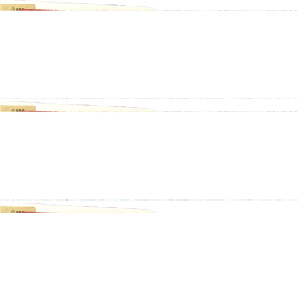 1 Pc SAMPLE Sound Deadening Polyester Fabric Panel KK1093 1