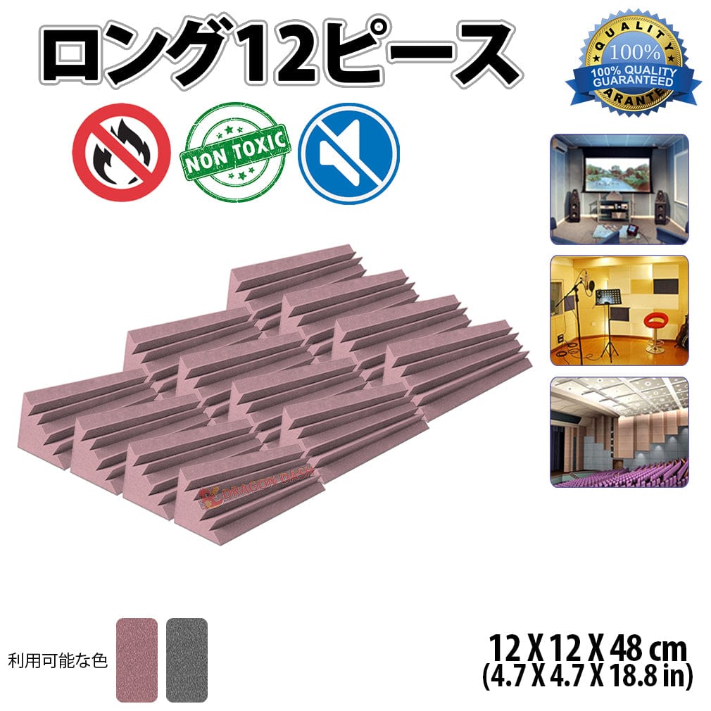 Masterlist2