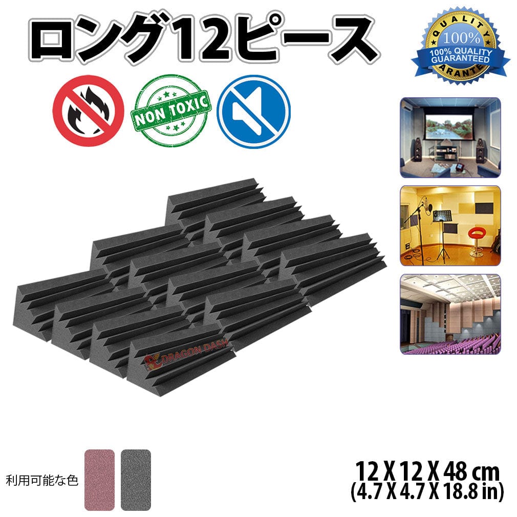 Masterlist2